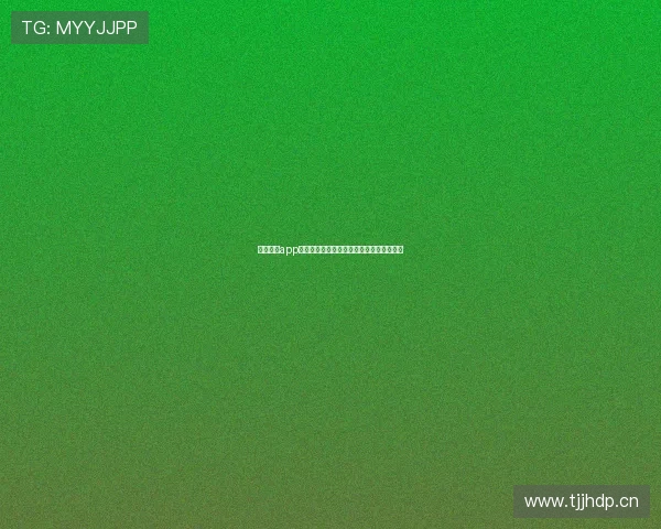 天天体育app手机版下载安装观看直播精彩赛事尽在掌握